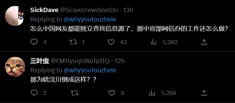 網友對於該視頻的吐槽。 翻攝自推特
