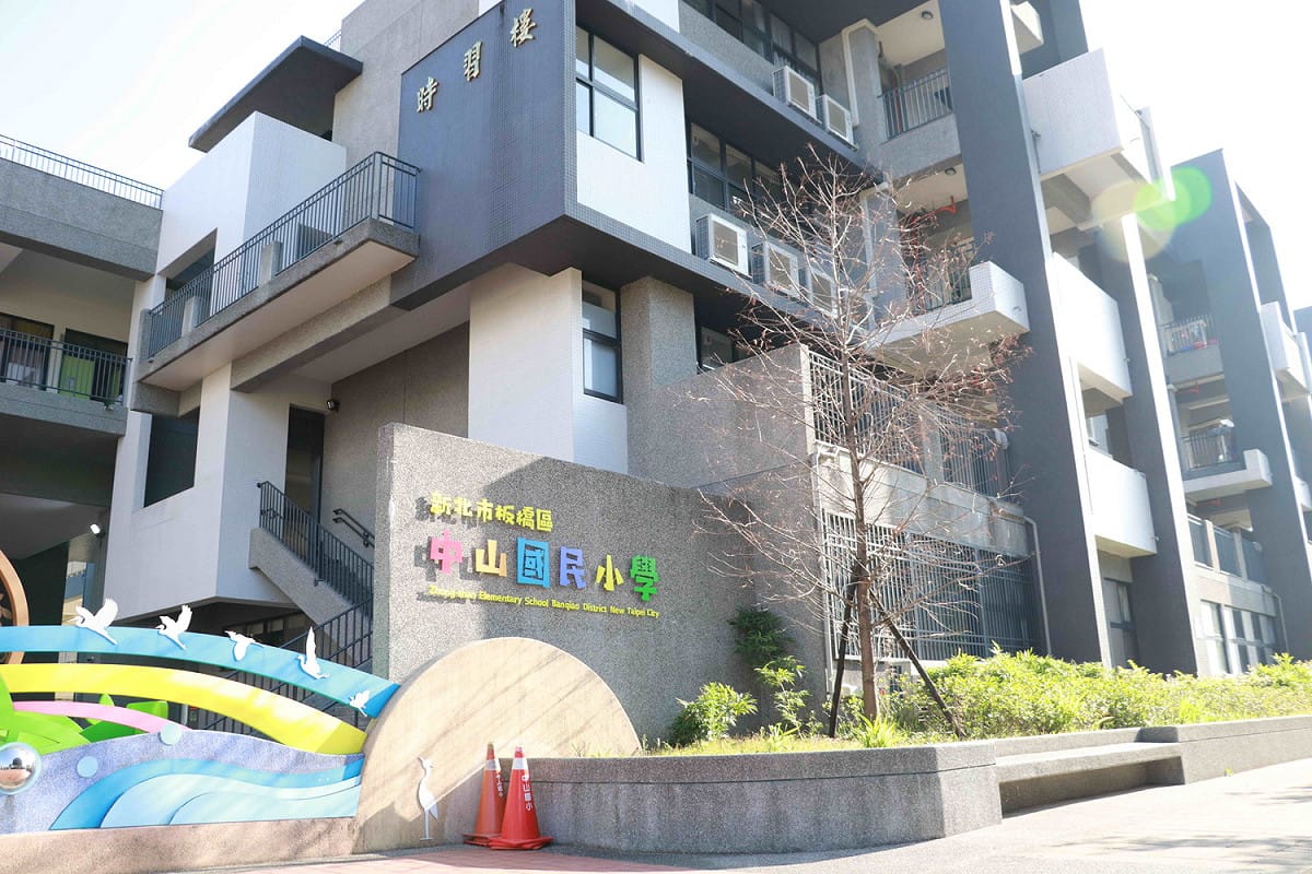 板橋中山國小第二期校舍改建工程，完工後的新校舍。 圖：新北市工務局提供