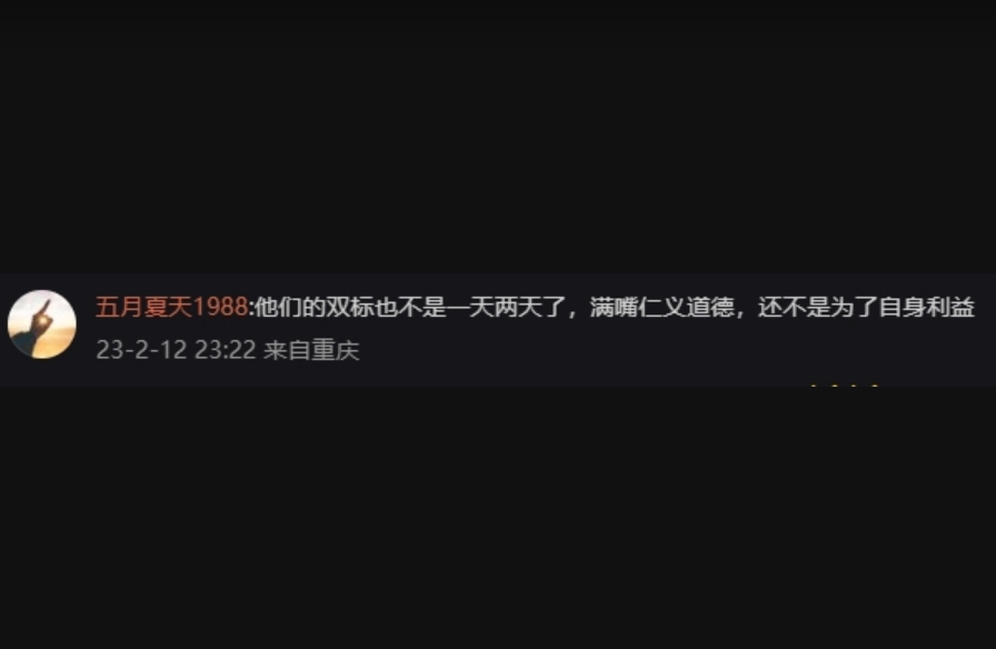 該網友對該博主發佈的內容深信不疑。 翻攝自微博評論區