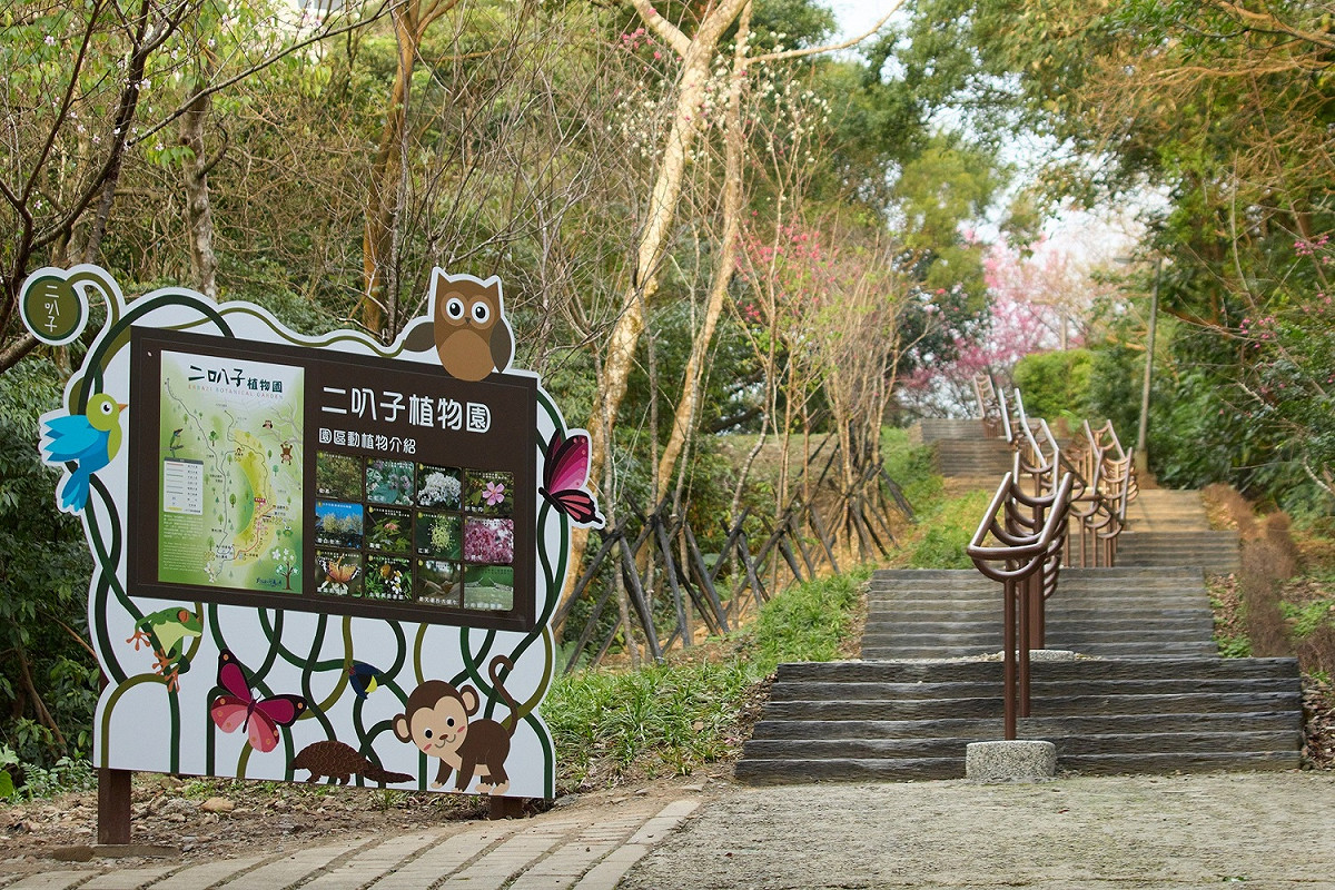 植物園內規劃登山步道適合帶家人朋友前往散心、放鬆。 圖：新北市景觀處提供