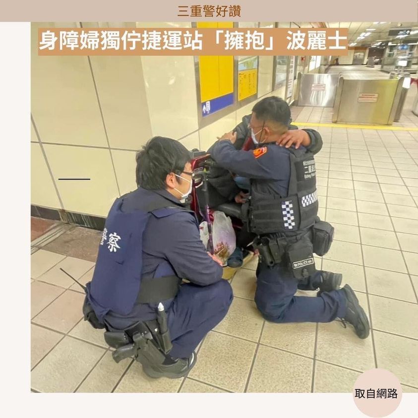 身障婦人感謝員警幫忙。日本資深媒體人矢板明夫大讚令人感動。 圖：翻攝矢板明夫俱樂部 Yaita Akio