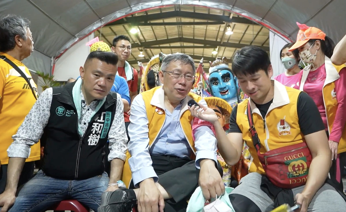 民眾黨主席柯文哲正在走白沙屯媽祖遶境，談及2024總統選舉是否願意擔任副手，他批藍綠認知作戰、試圖邊緣化他。 圖：民眾黨 ／ 提供