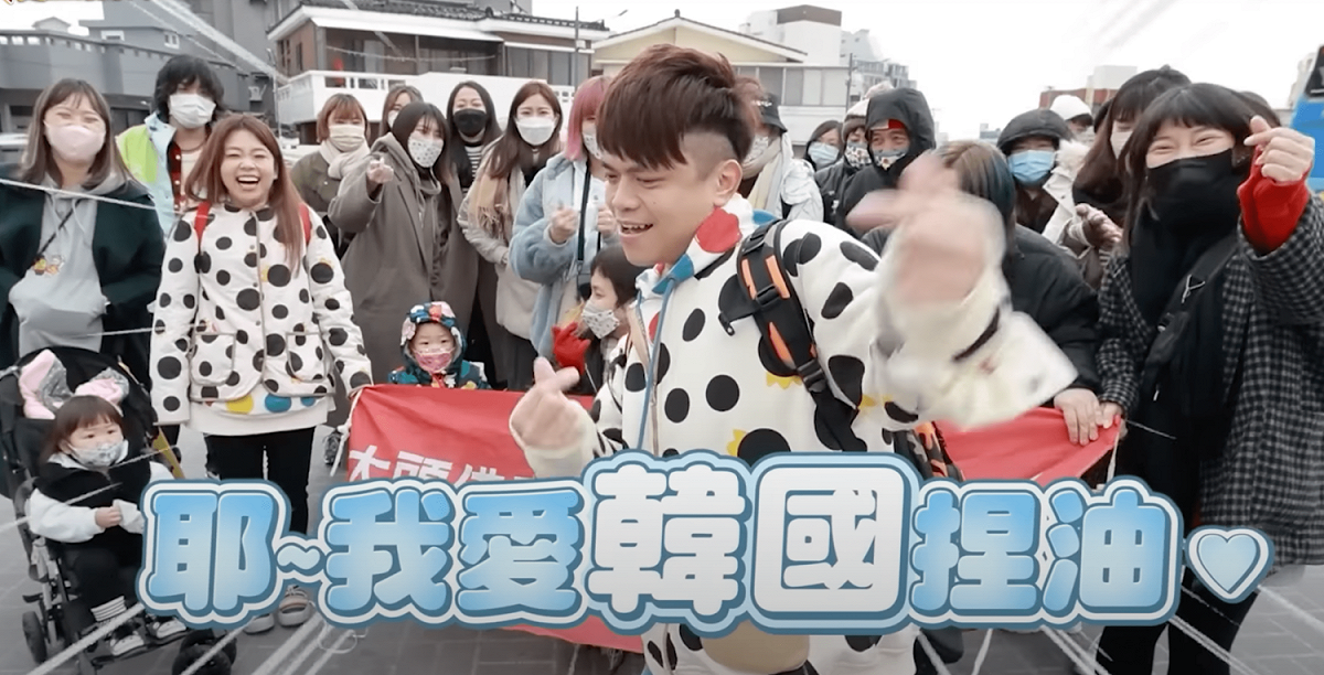 蔡阿嘎日前帶著工作團隊共36人前往韓國濟州島員工旅遊 圖：取自YT：蔡阿嘎Life