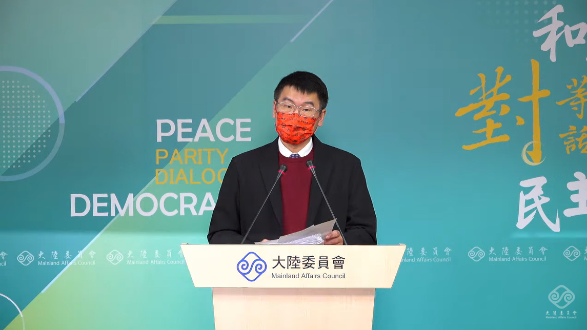 大陸委員會今（14）日上午11點召開記者會，由副主委梁文傑正式宣布將於2/20上午9點正式開放港澳人士來台自由行。 圖：擷目直播畫面