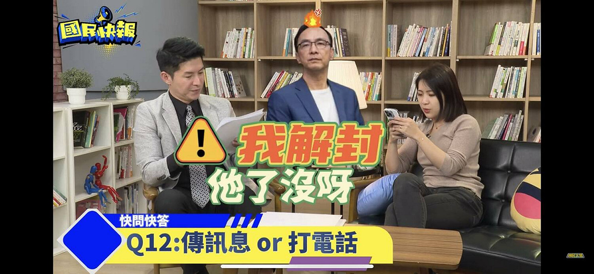 國民黨台北市議員徐巧芯自爆曾封鎖黨主席朱立倫。 圖:翻攝自謝曜州臉書