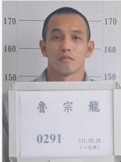 自強外役監服刑的魯宗龍日前獲准返家探親，但卻逾時未歸，刑事局發布緊急查緝專刊。 圖：刑事局提供