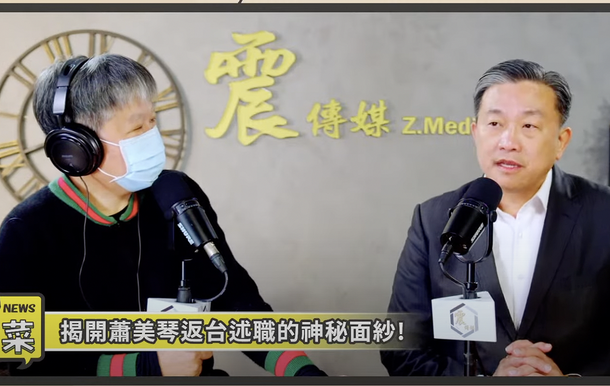 王定宇13日受邀擔任廣播節目「新聞不芹菜」嘉賓。 圖：截自「震傳媒」youtube頻道