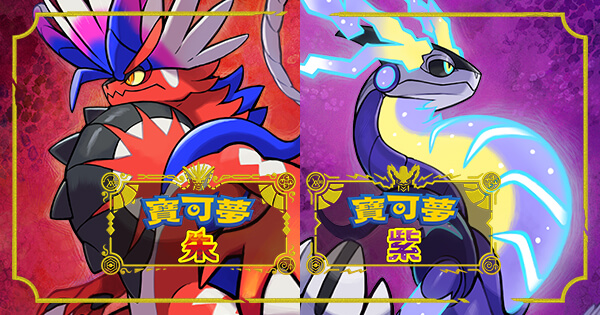 「寶可夢」圖卡。 圖：傑仕登/提供