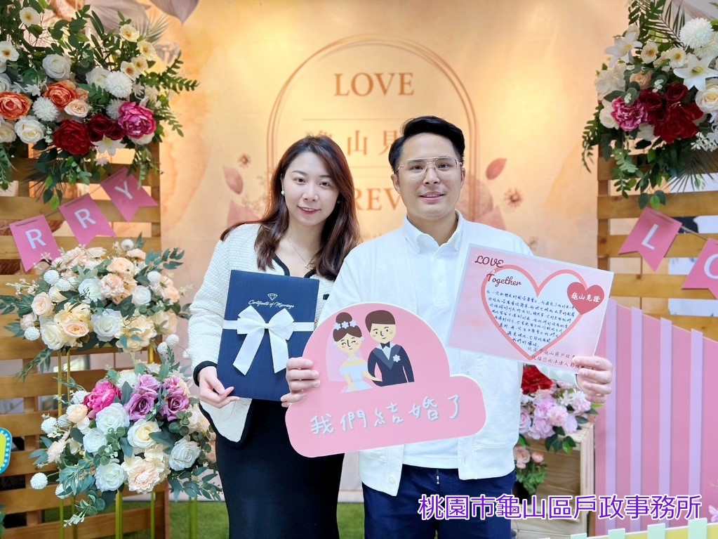 桃園市有186對新人選在今日情人節完成結婚登記。 圖：桃園市民政局提供
