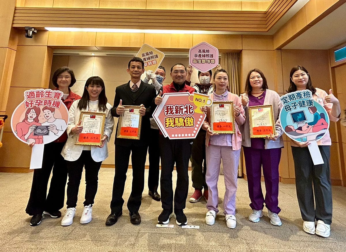 侯友宜頒獎表揚6家高風險孕產婦照護院所。 圖：新北市衛生局提供