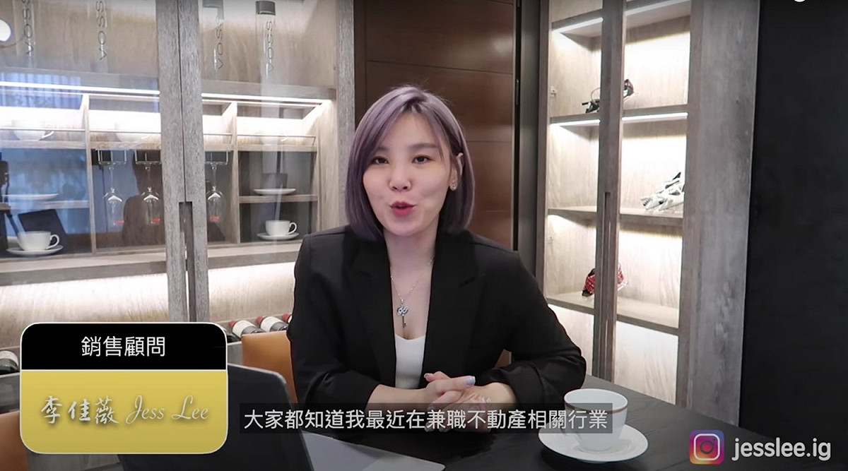 李佳薇斜槓當起房仲，並跨界成為Youtuber。 圖：翻攝自李佳薇YT頻道