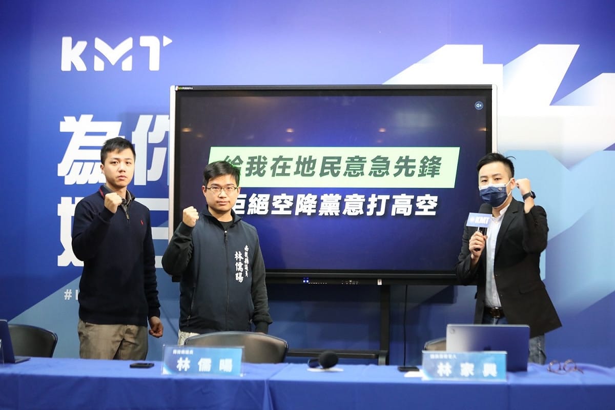 國民黨日召開「給我在地民意急先鋒 拒絕空降黨意打高空」 記者會，批評蔡培慧平常在南投不見人影，到了選舉才屢屢空降南投參選。 圖：國民黨文傳會/提供
