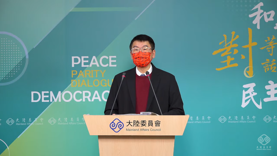 陸委會今（22）針對國台辦控訴發表聲明。 圖：擷自直播畫面
