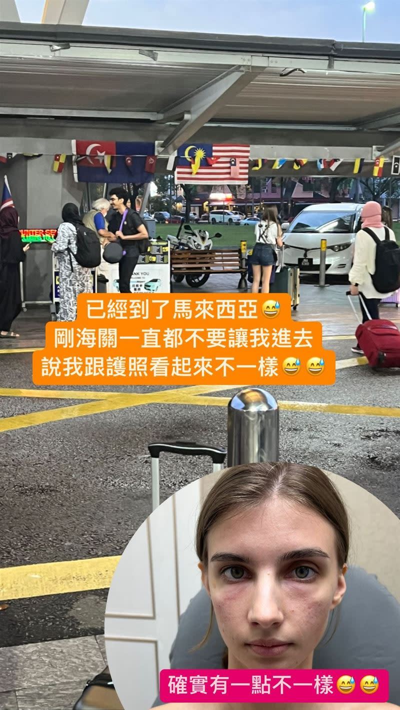 佳娜在IG透露因本人和護照照片差太多，導致當地海關不放行。 圖：取自佳娜IG：@_tatiana_lin