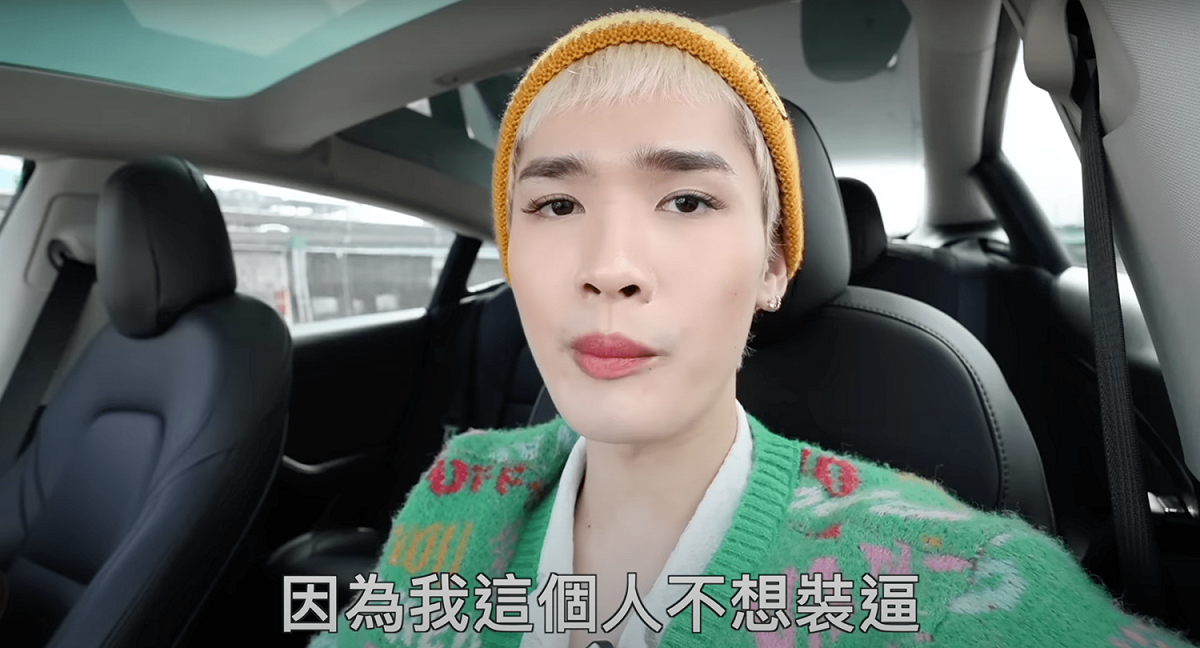 鍾明軒強調自己不想裝逼，是算過自己的需求後認為這台車與生活匹配。 圖：取自Youtube：鍾明軒