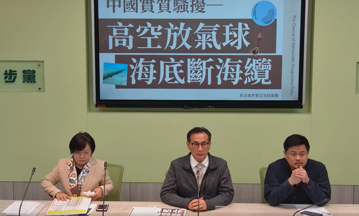 對於海底電纜斷掉一事，民進黨團批評中國是實質騷擾。 圖:民進黨團臉書