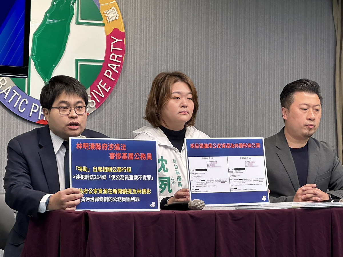 民進黨16日舉行批評林明溱記者會，出席者包括民進黨新聞部主任兼發言人張志豪、南投縣議員沈夙崢、律師黃帝穎等人（由右至左）。 圖：民進黨提供