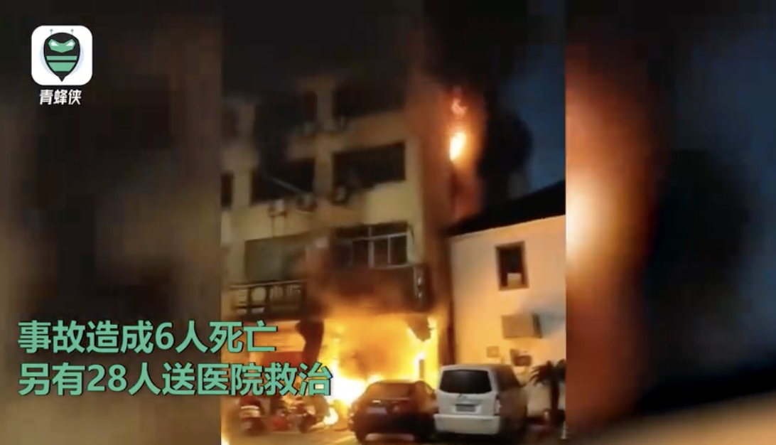 江蘇蘇州發生嚴重死傷火災，起火原因待調查。 圖：翻攝自青蜂俠影片