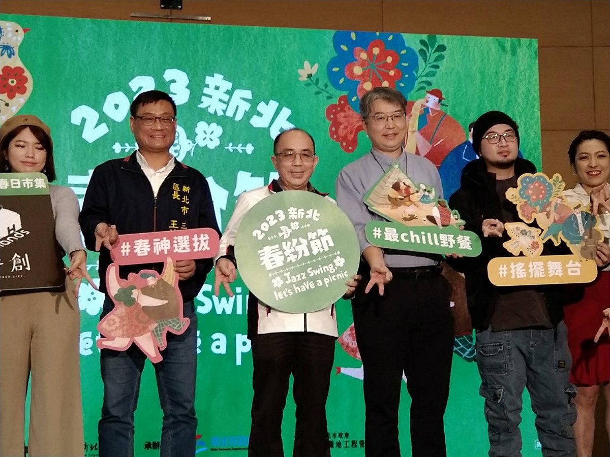邀請大家一起來參加專屬河濱的春天盛宴。 圖：新北市高灘處提供