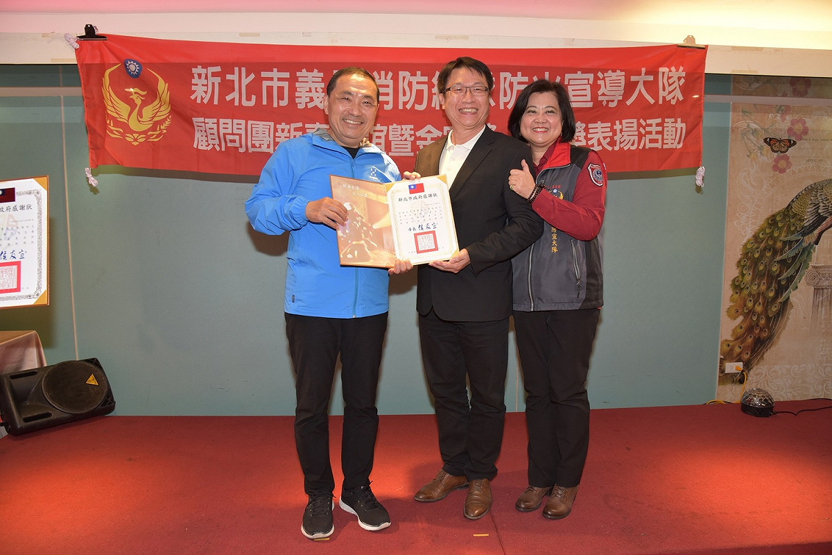 為表肯定與感謝，由新北市長侯友宜親自頒獎。 圖：新北市消防局提供
