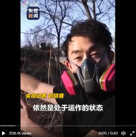 央視記者劉驍騫前往俄亥俄州，配戴防毒面具報導脫軌事件。 圖：翻攝自李老師不是你老師推特