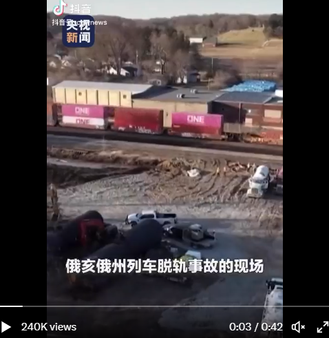 美國俄亥俄州驚傳脫軌事故，有中國官媒將此比喻為「美國版車諾比」。 圖:翻攝自李老師不是你老師推特