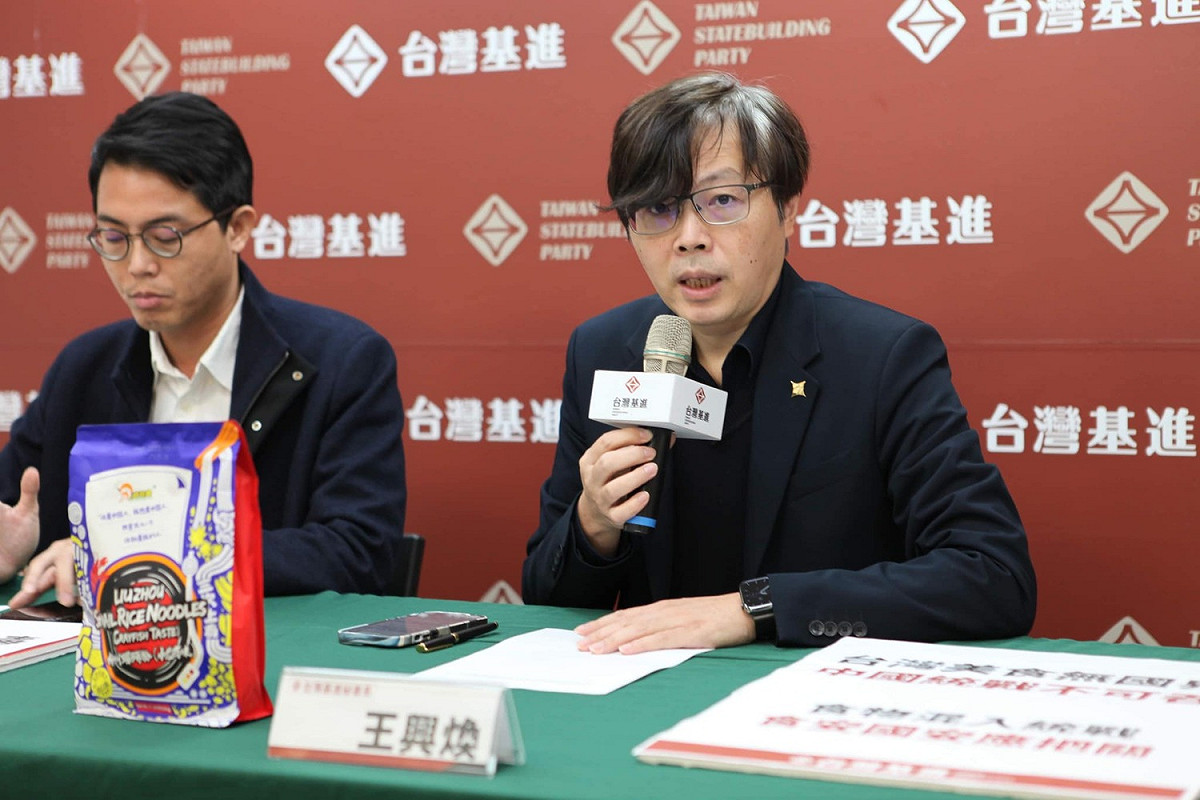 台灣基進黨主席王興煥1月曾向辜寬敏承諾，2024 年讓本土政權能夠繼續執政。 圖：取自王興煥（格瓦推）臉書