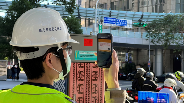 不斷電系統APP通知。 圖：新北市交通局提供