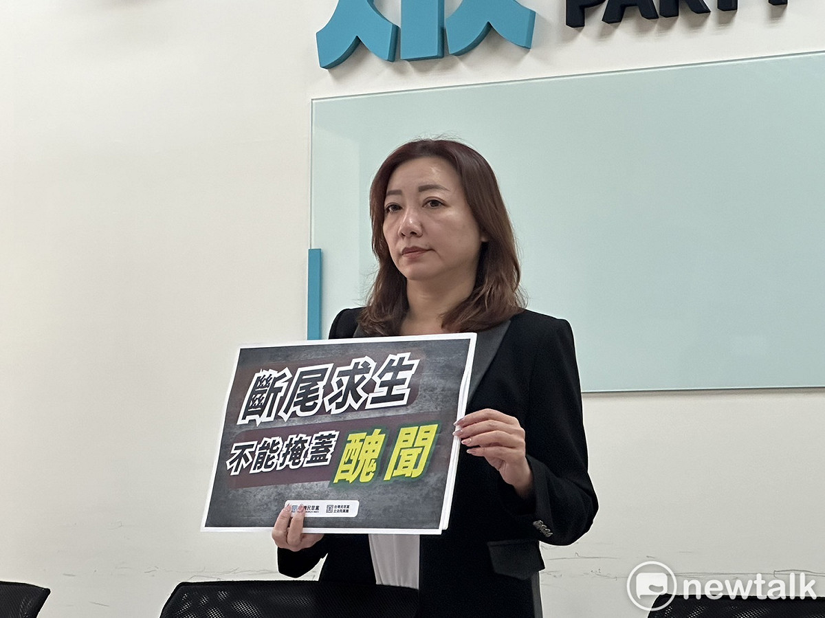 陳琬惠今召開「斷尾求生不能掩蓋醜聞」記者會。 圖:陳佩君/攝