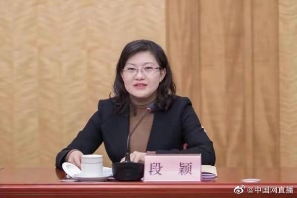 中國雲南省投資促進局原黨組書記、局長段穎被爆出收賄、與多人發生不正當性關係而被「雙開」。 圖：翻攝自微博