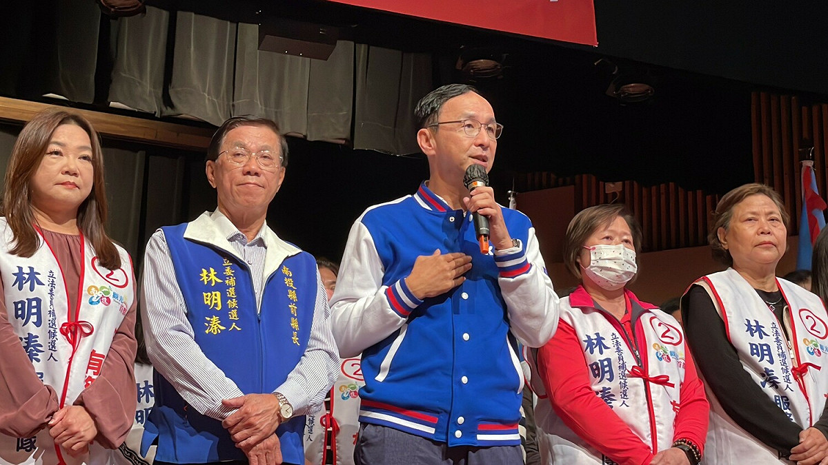 國民黨主席朱立倫赴南投力挺南投立委補選候選人林明溱（左二）。 圖：國民黨文傳會/提供