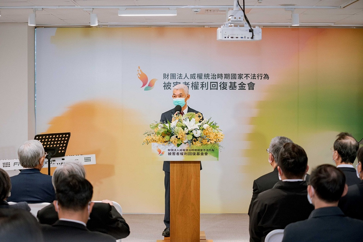 「財團法人威權統治時期國家不法行為被害者權利回復基金會」18日上午舉行揭牌典禮，董事長尤伯祥致詞。 圖：基金會提供