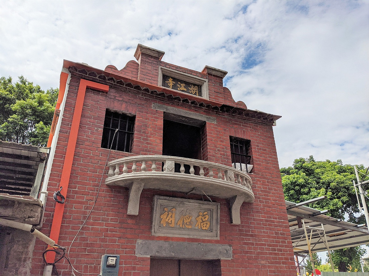 「新莊潮江寺」見證地方開發及民間信仰。 圖：新北市文化局提供