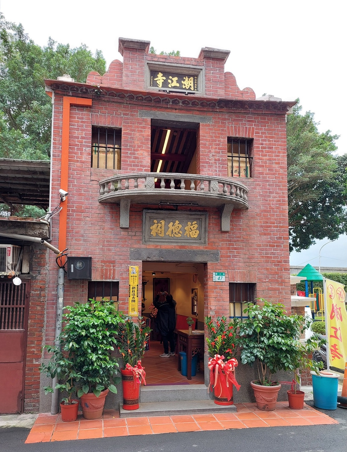 新北市歷史建築「新莊潮江寺」具街屋型寺廟風格。 圖：新北市文化局提供