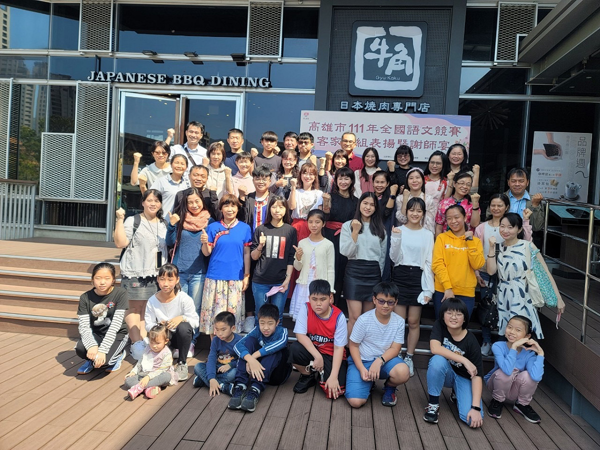 參加全國語文競賽客語組獲優異成績的高雄師生。 圖：高雄市客委會/提供