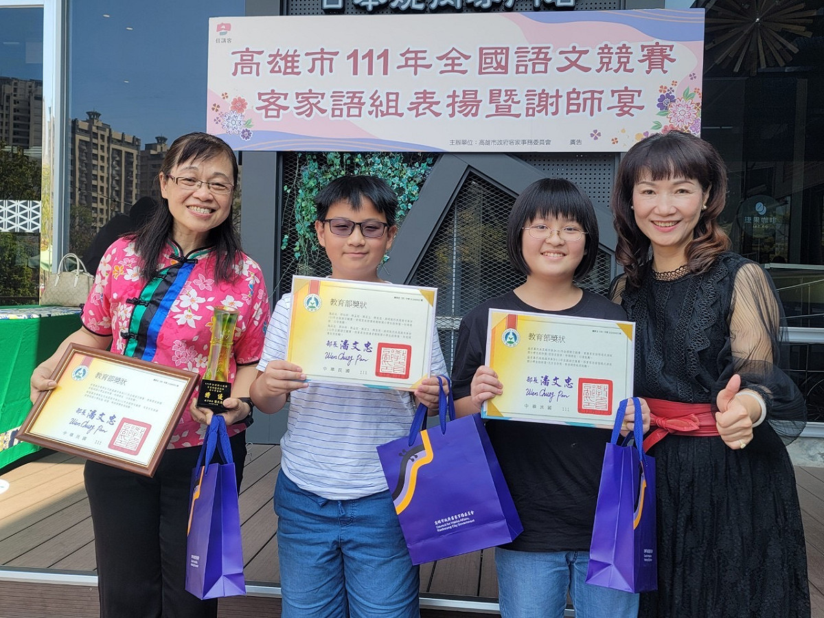 參加「全國語文競賽」客語組表現優異的學師生。 圖：高雄市客委會/提供