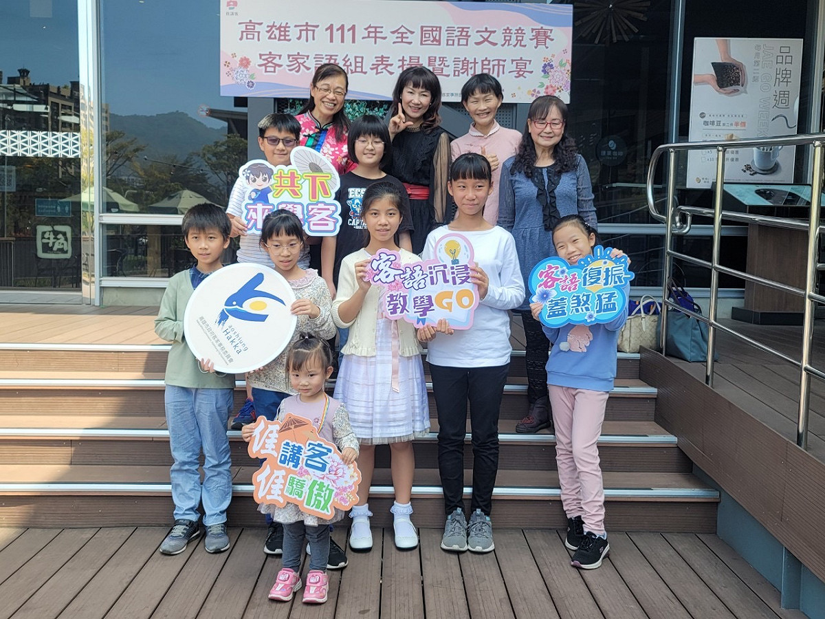 高雄市客語教育從小扎根。 圖：高雄市客委會/提供