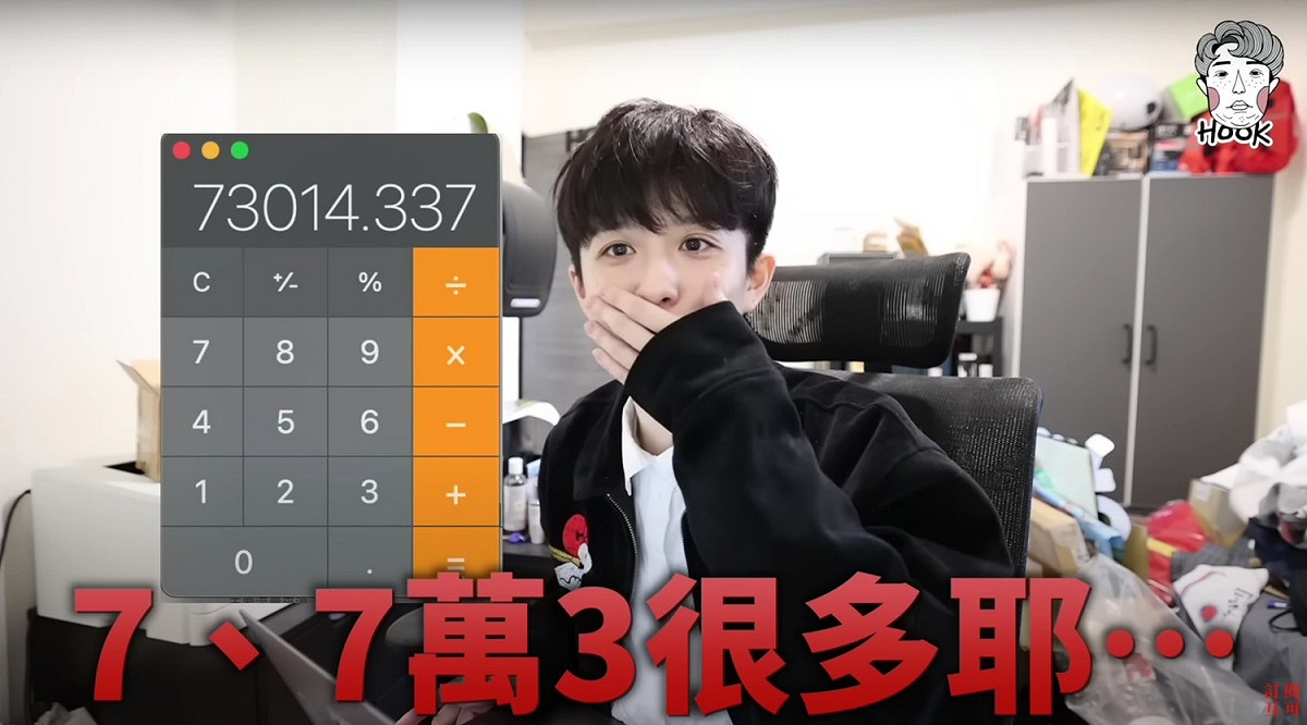 HOOK將參加Peeta葛格求婚影片的收益當成紅包給他。 圖：翻攝自HOOK YT頻道