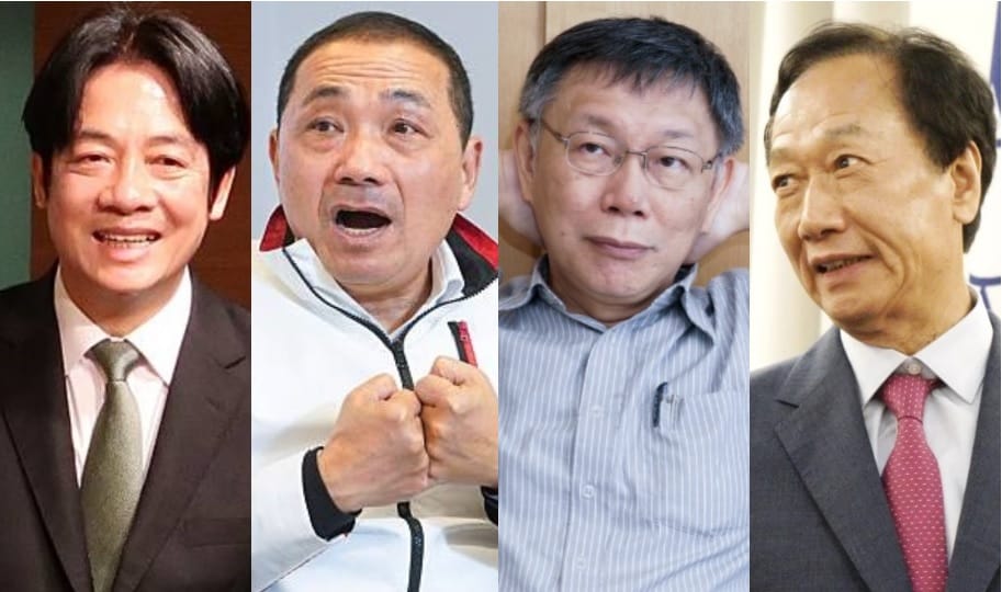 2024總統大選各黨人選備受矚目。賴清德、侯友宜、柯文哲、郭台銘民調差距相當接近。 圖：張良一、林昀真／攝（資料照）