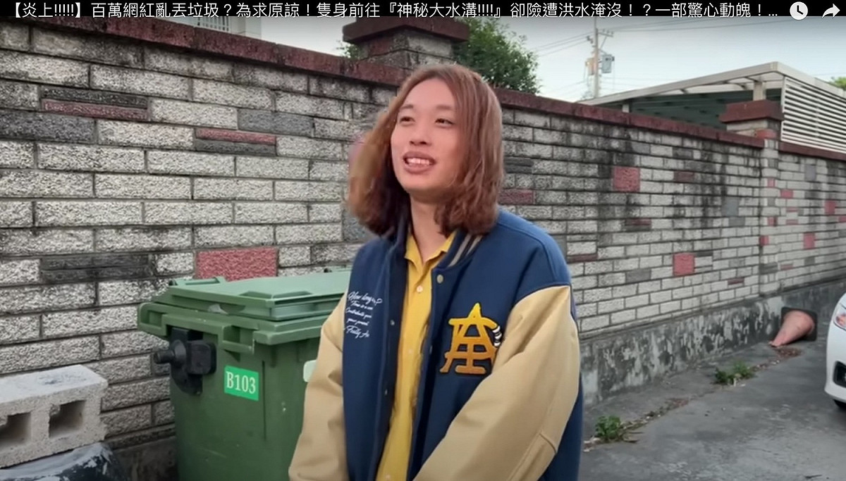 賤葆拍影片表示是被風吹走的。 圖：翻攝自賤葆YT頻道