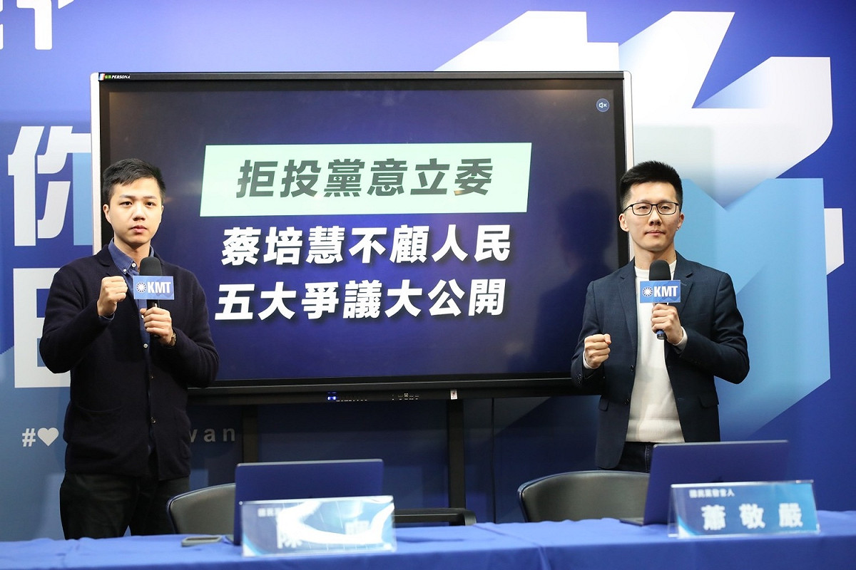 國民黨召開「拒投黨意立委、蔡培慧不顧人民五大爭議大公開」記者會，再度抨擊民進黨南投立委補選候選人蔡培慧。 圖：國民黨文傳會/提供