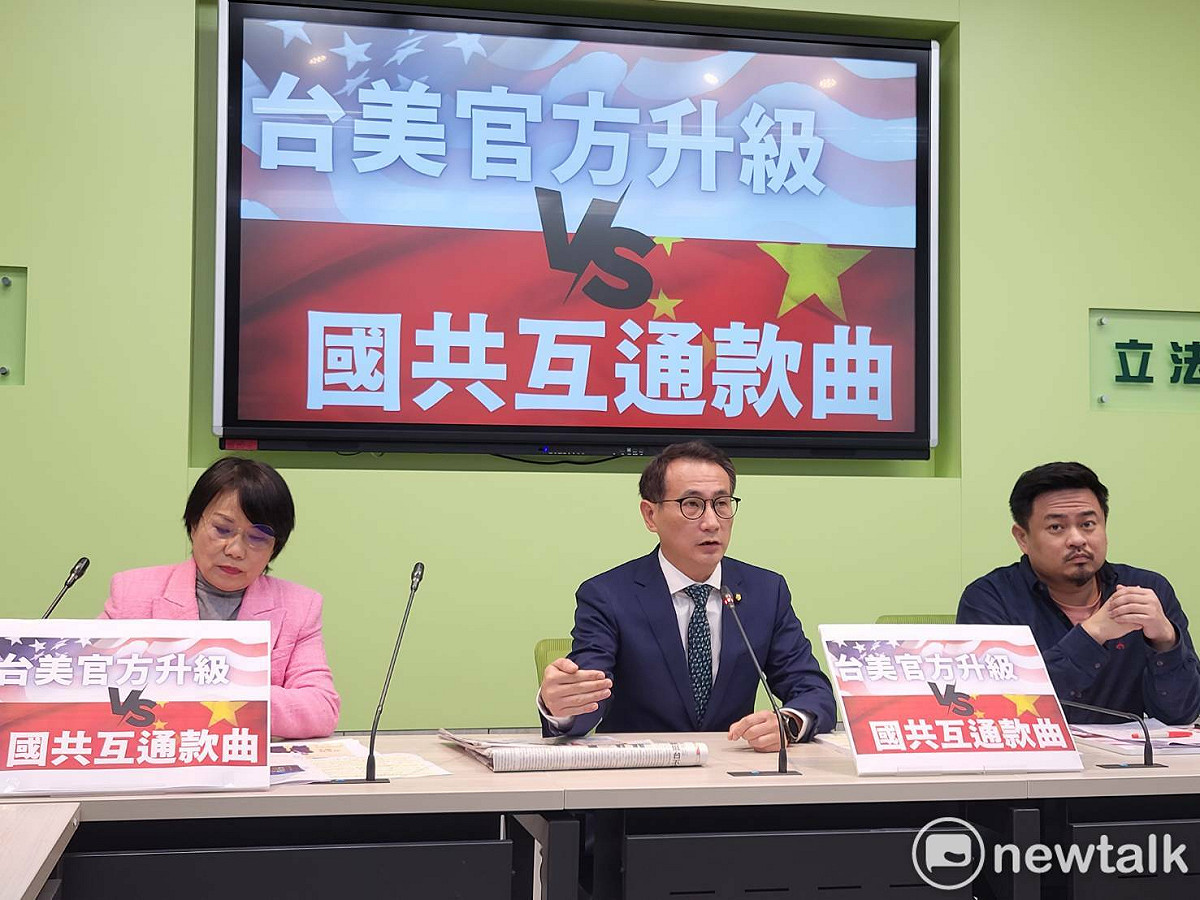 民進黨立法院黨團今天上午舉行「中美官方升級，國共互通款曲」記者會。 圖：陳佩君／攝