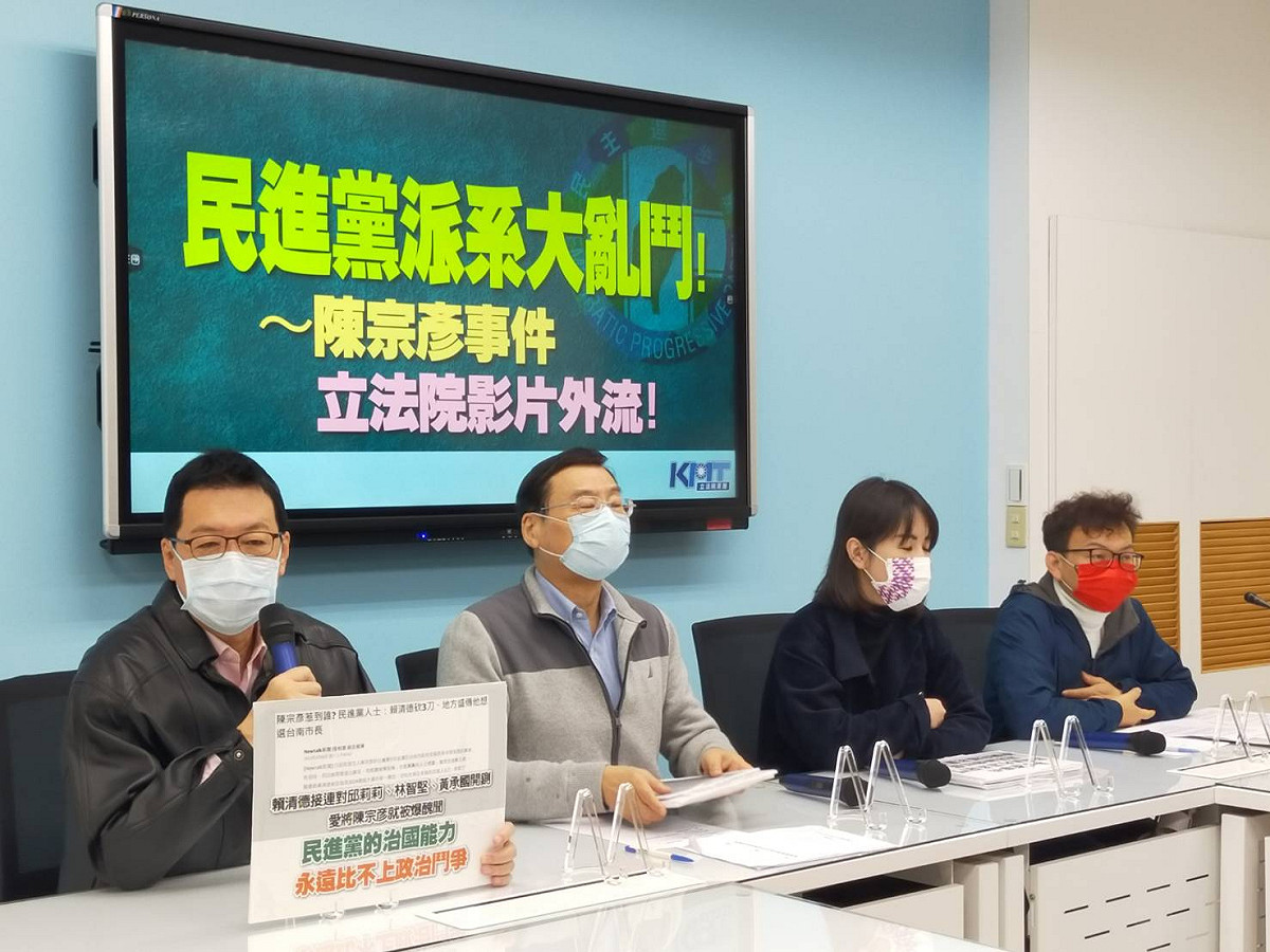 國民黨團就陳宗彥事件召開記者會，譴責民進黨將內部貪腐、派系鬥爭問題，栽贓成檢調向國民黨表功，企圖轉移焦點。 圖：國民黨立法院黨團/提供