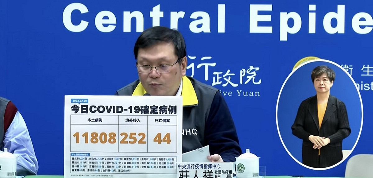 指揮中心社區防疫組組長莊人祥。 圖：翻攝自中央流行疫情指揮中心直播畫面