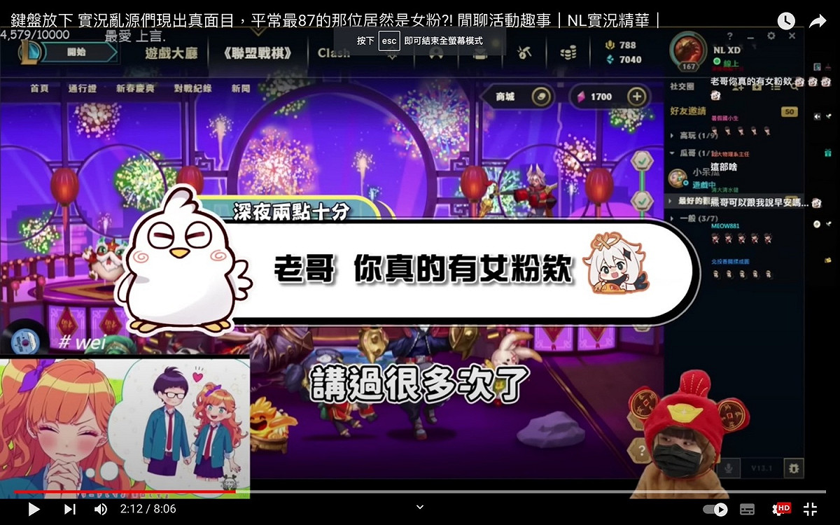 NL真的有女粉讓粉絲相當震驚。 圖：翻攝自NLYT頻道