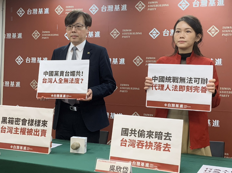 台灣基進今舉行「中國統戰兵臨城下 現行法規無力招架？！」記者會。 圖:台灣基進提供