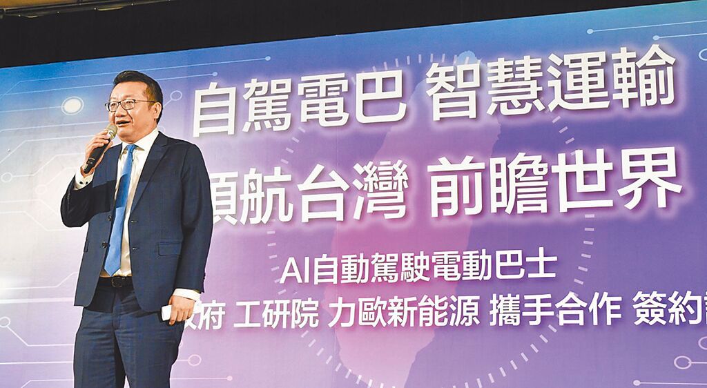 連恆曾與時任桃園市長鄭文燦簽署MOU。 圖：桃園市政府提供