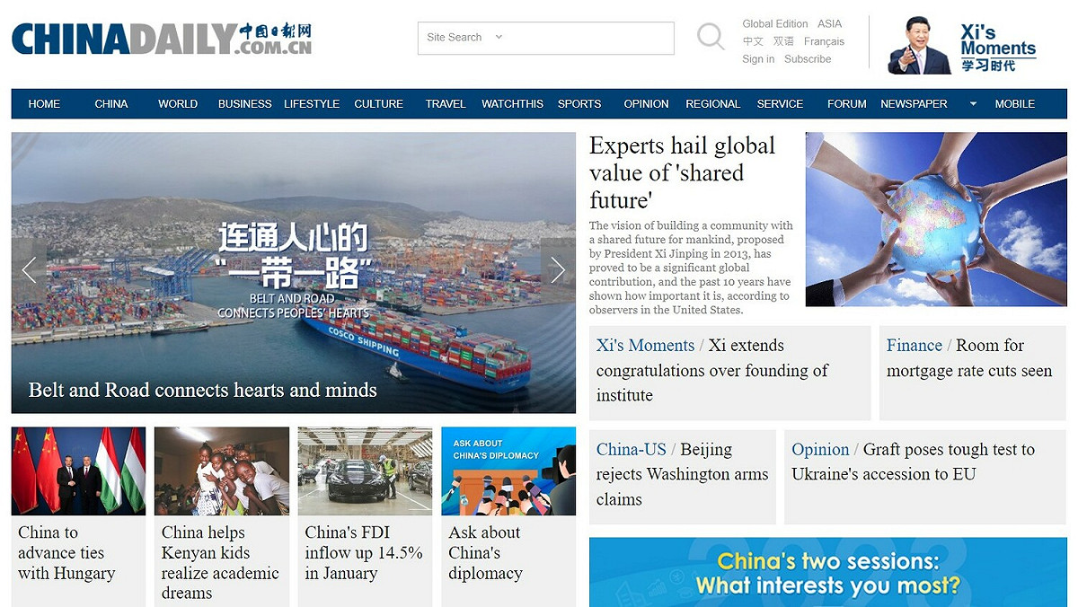 中國唯一國家級英文日報、官媒《中國日報》被踢爆造假。 圖:翻攝自中國時報網站