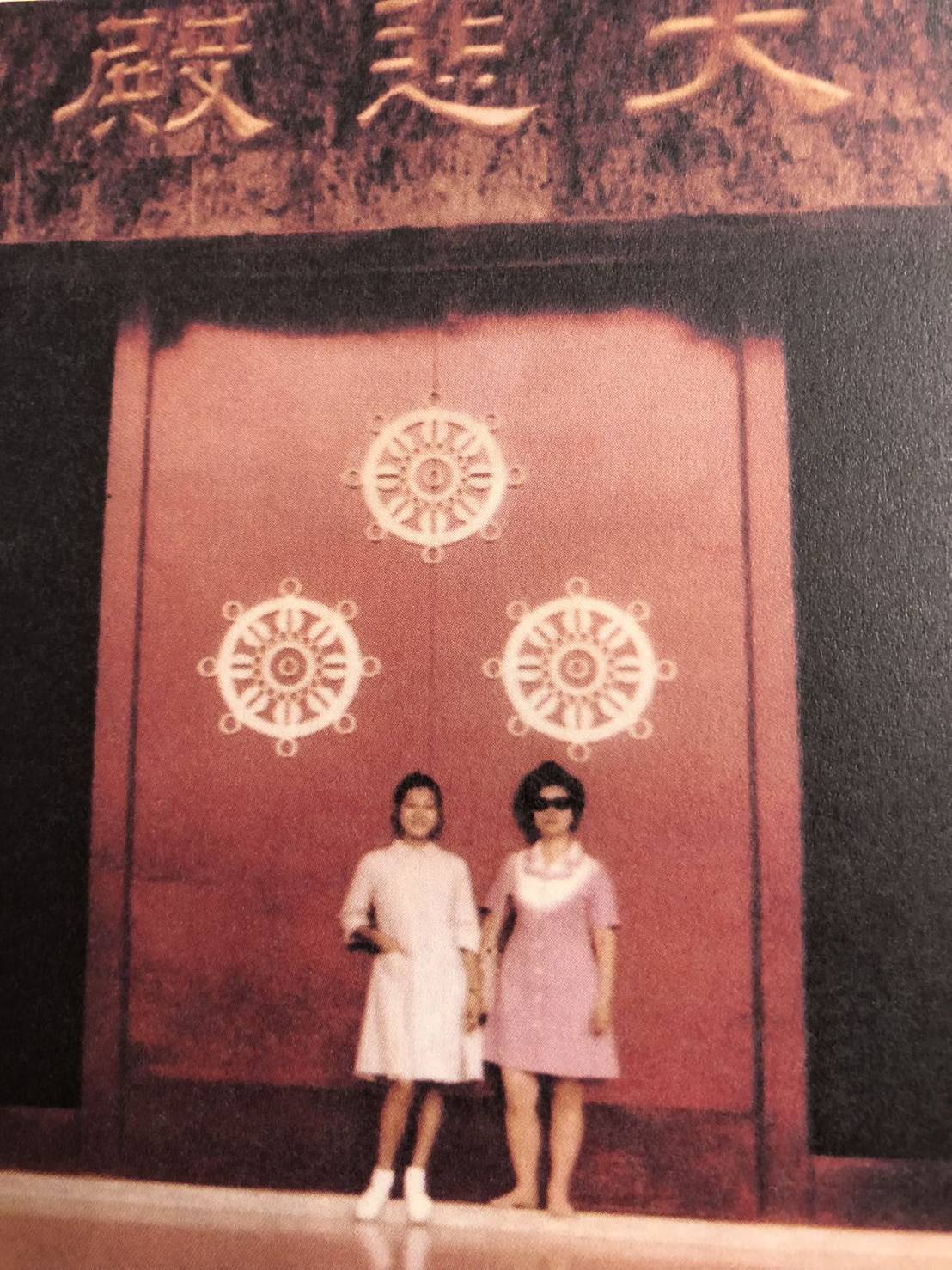 牛春龍的姐姐，曾經到佛光山探望妹妹，在大悲殿前留影。 圖：倪有純／提供