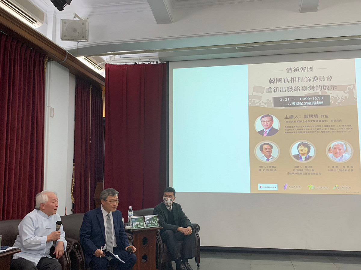 此座談可就臺韓兩國轉型正義經驗與成果進行交流，借各國經驗使臺灣的真相調查工作更趨完整。 圖：行政院提供